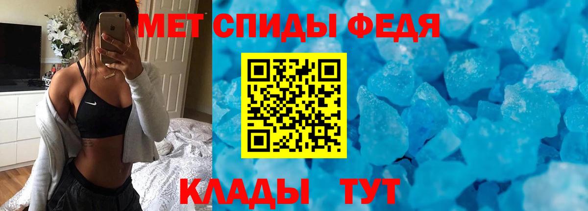 Амфетамин 98% Фрязино