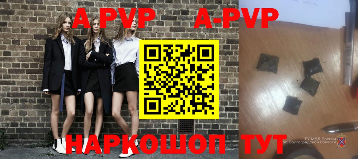 Alfa_PVP крисы CK Фрязино