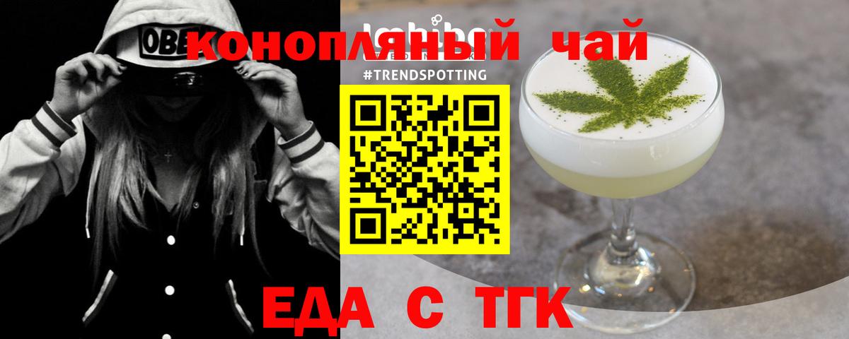 Фрязино  Canna-Cookies марихуана  Вход с VPN 