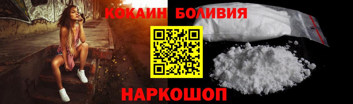 Фрязино  наркотики  Вход с VPN  КОКАИН 98%  КОКАИН Fish Scale 
