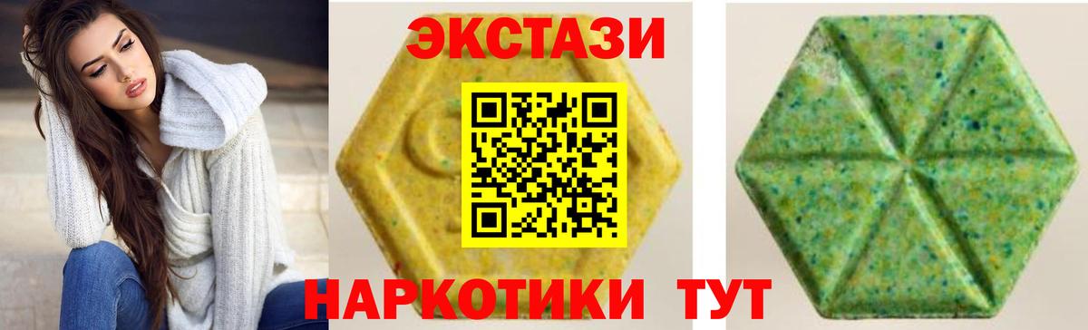 Фрязино  Ecstasy диски  Вход с VPN  ЭКСТАЗИ mix 