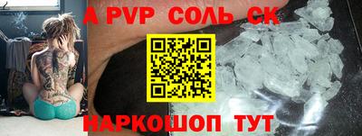 дурь Обнинск