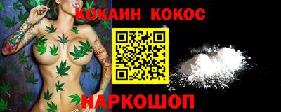 бутик Обь