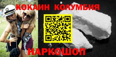 бутик Обь
