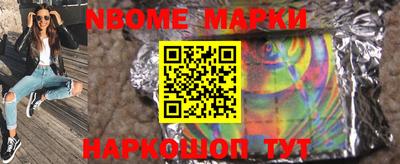 дурь Обнинск