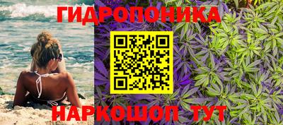 бутик Обь