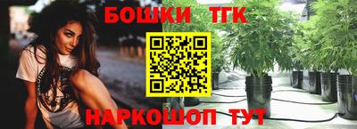 бутик Обь