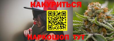 дурь Обнинск