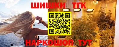 бутик Обь