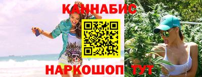 дурь Обнинск