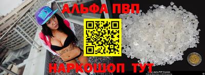 бутик Обь