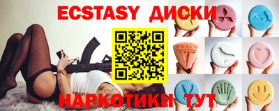 бутик Обь