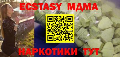 винт Нягань