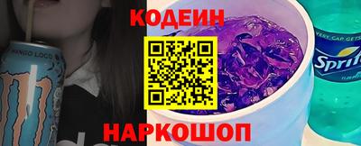 бутик Обь