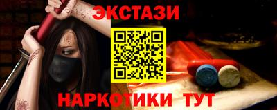бутик Обь