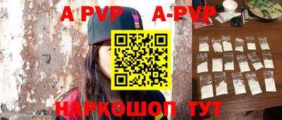 дурь Обнинск