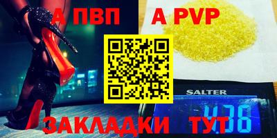 винт Нягань