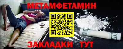 бутик Обь
