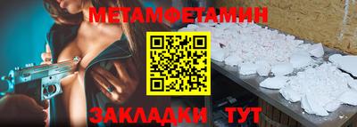 винт Нягань
