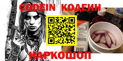 дурь Обнинск