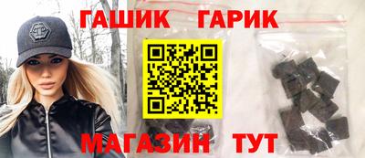 бутик Обь