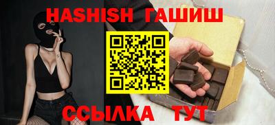бутик Обь