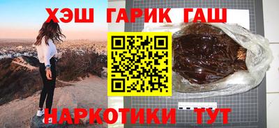дурь Обнинск