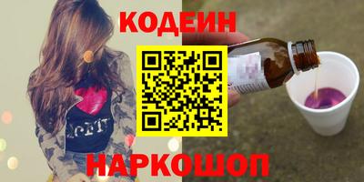дурь Обнинск