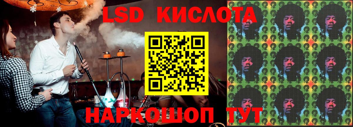 ЛСД экстази ecstasy  ЛСД экстази кислота  Лсд 25 экстази  Вход с VPN  Фрязино 