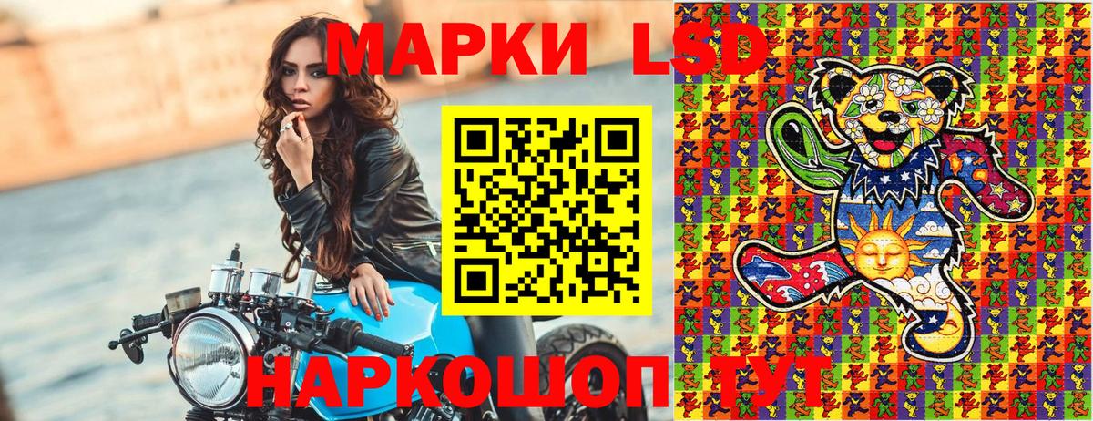Марки 25I-NBOMe 1,8мг Фрязино