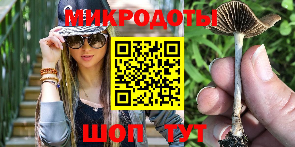 Фрязино  Галлюциногенные грибы мицелий  Вход с VPN 