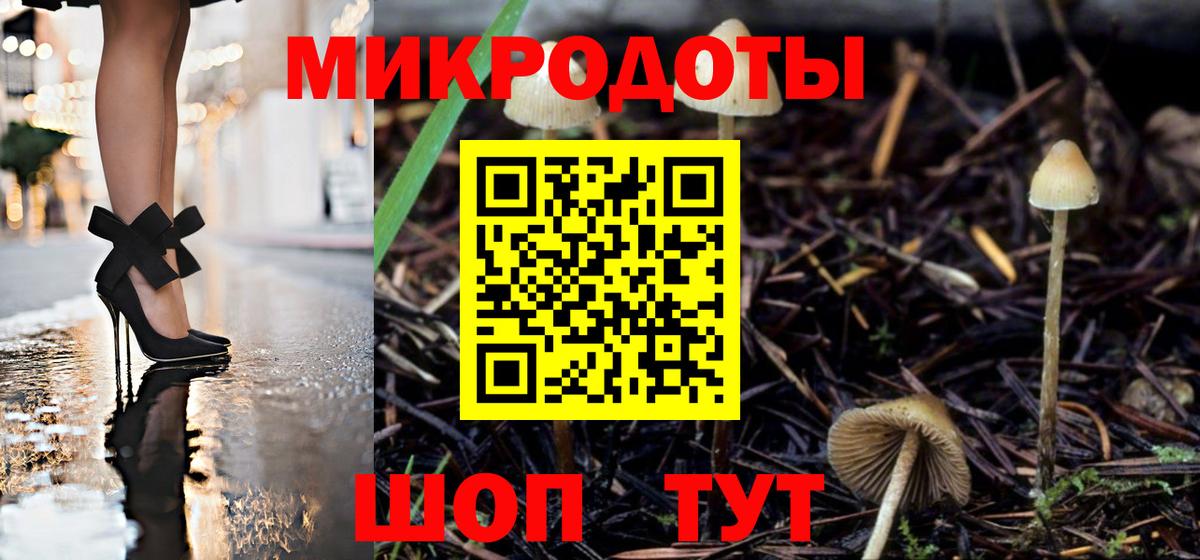Псилоцибиновые грибы прущие грибы Фрязино